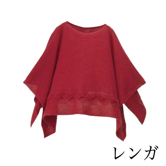 Yoko Poncho / Soft Alpaca Large Cable Pattern